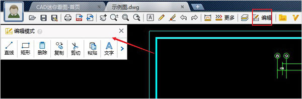cad迷你看图