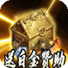 战神烈歌斗玄无双沉默版 v1.0.2最新版