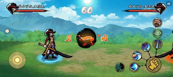怎么玩截图3