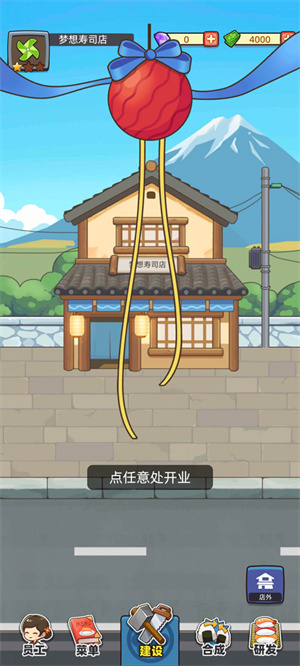 新手攻略2