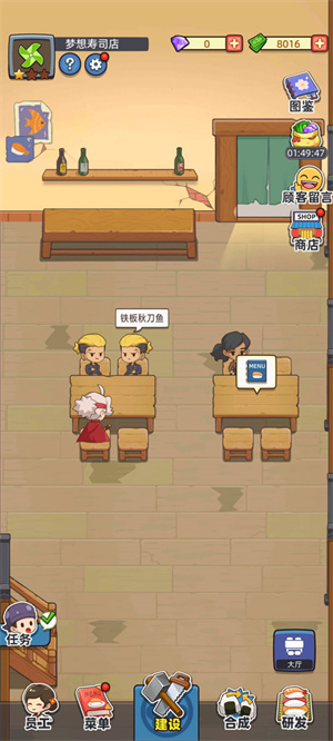 新手攻略4