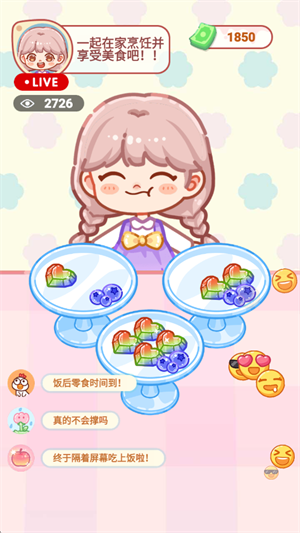 游戏玩法8