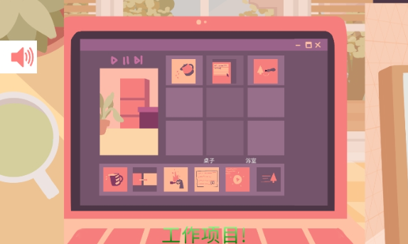 晨光绘卷安卓版