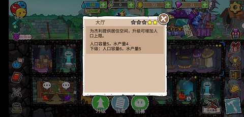 杰利的世界单机版