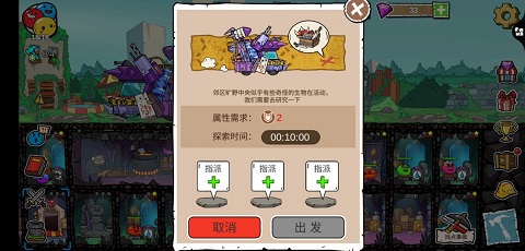 杰利的世界单机版