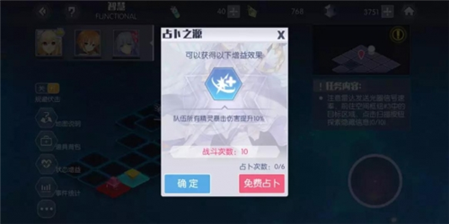 约战：精灵再临0.1折扣版