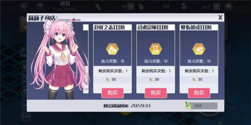 约战：精灵再临0.1折扣版