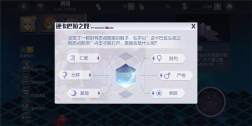 约战：精灵再临0.1折扣版