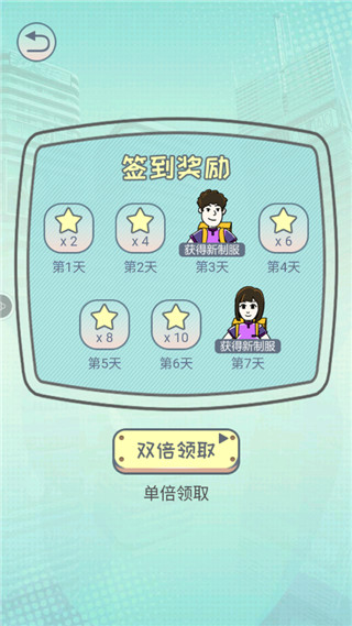 奔跑的午餐汉化版