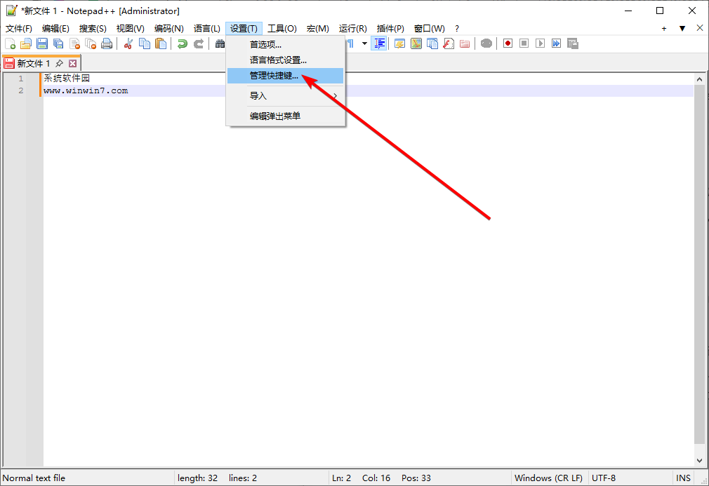 notepad++