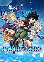 伊甸星原(EDENS ZERO)v1.0.0最新版