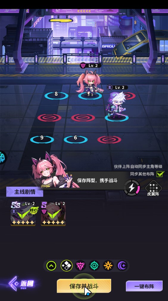 新手攻略截图7