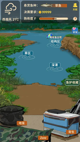 从零开始的钓鱼人生Lift免费版
