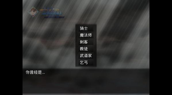 悲秋永夜手游
