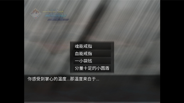 悲秋永夜手游