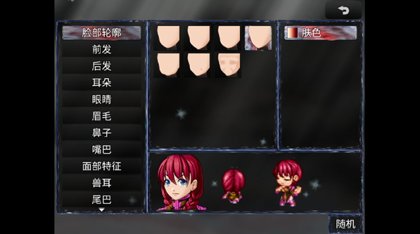 悲秋永夜手游