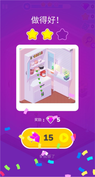 Decor Life装修人生中文版