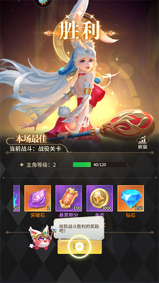 游戏攻略4