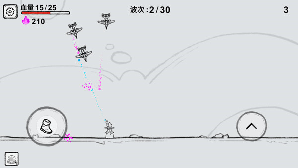 游戏攻略截图4