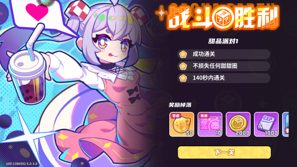 怎么玩截图5