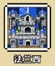 帝国游戏国际服