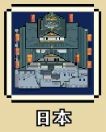 帝国游戏国际服