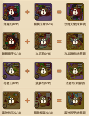 保卫向日葵手游
