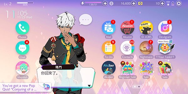 服从我中文版