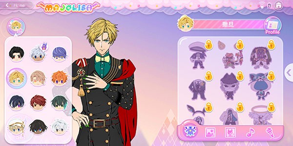 服从我中文版