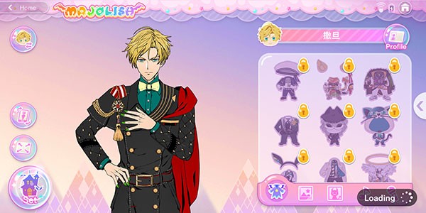 服从我中文版