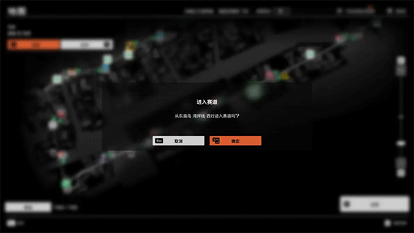 首都高赛车(Tokyo Xtreme Racer)