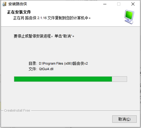 路由侠