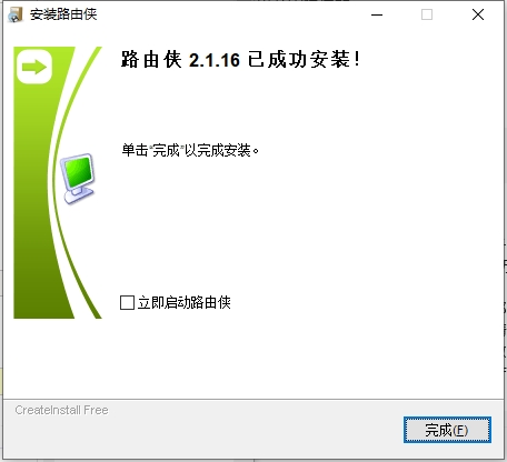 路由侠