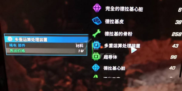 纷争终结者被遗弃的孩子们端游