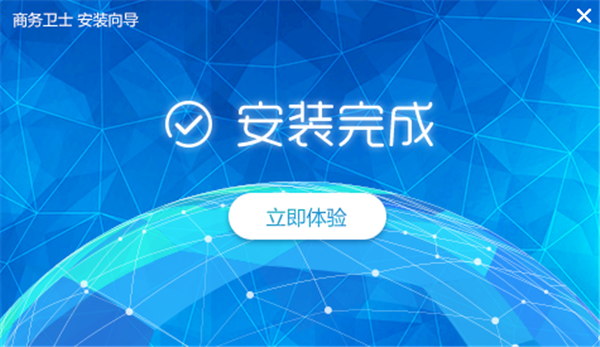 258商务卫士