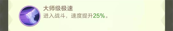魔姬全搭配截图2