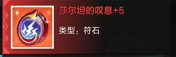 魔姬全搭配截图4