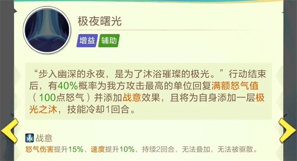 魔姬全搭配截图9