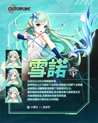 异域战记联机版