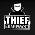 小偷模拟器(Thief Simulator) v2.2.7中文版