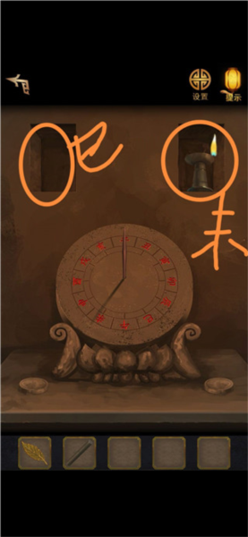 长生祭手游
