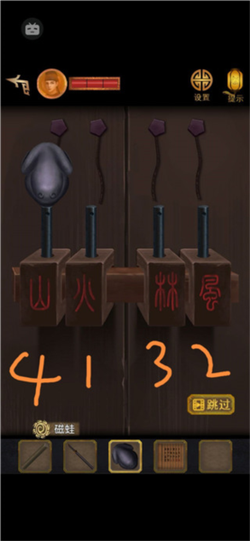 长生祭手游