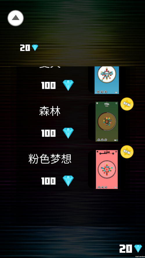怎么玩截图2