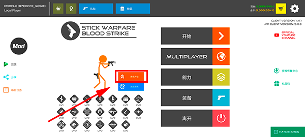 游戏攻略截图2
