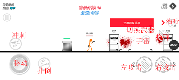 游戏攻略截图8