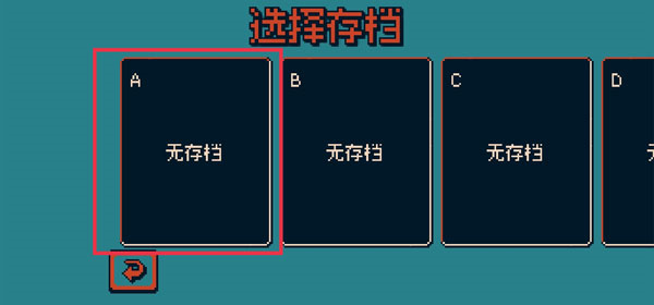 新手攻略2