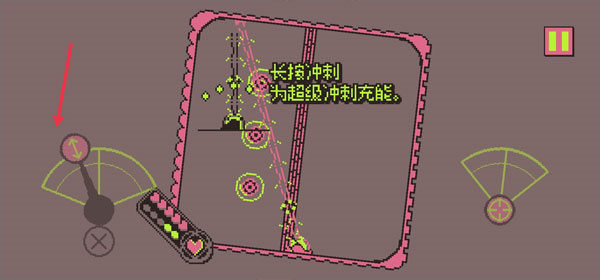 新手攻略8