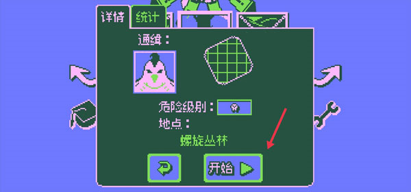 新手攻略9