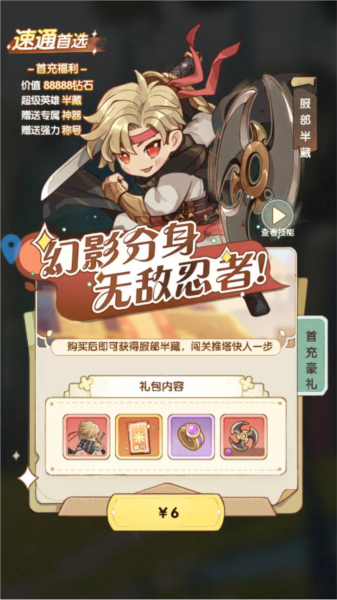 龙神大陆离线版
