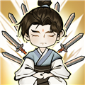 我不修仙只练剑单机版 v1.0.4离线版